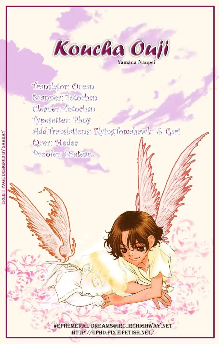 Koucha Ouji Chapter 8 33